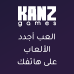 Kanz-74x74